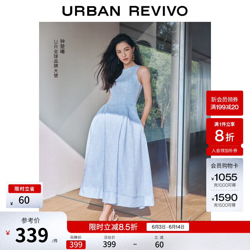UR2026夏季新款女装粉彩风魅力花卉暗纹条纹连衣裙UWG760073 蓝色条纹 S