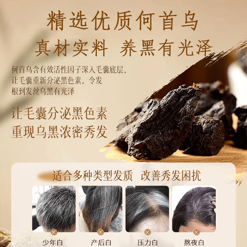 南京同仁堂生姜防脱育发洗发水增发密发固养发防脱发老姜王止痒去屑控油 一瓶装550ml 一洗见效【医用级防脱发】