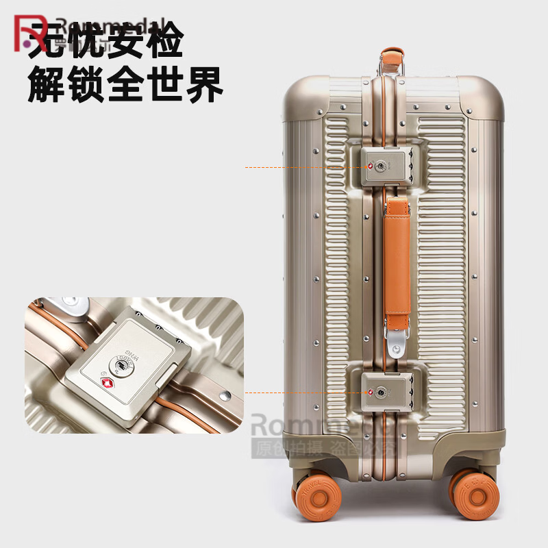 罗梅达尔(Rommedal)加厚铝框行李箱20寸商务旅行登机箱24寸结实耐用拉杆箱28寸大容量 银色【双排钢轴静音轮】 24英寸 【加厚箱体+水杯架
