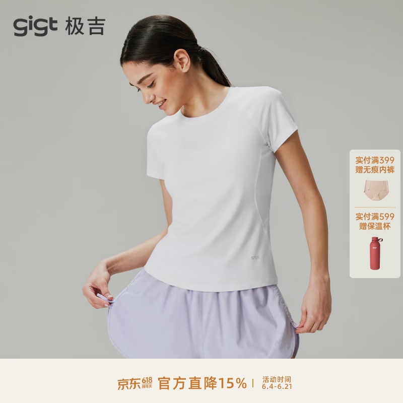 gigt极吉瑜伽T恤女夏季修身显瘦运动短袖透气外穿普拉提健身服 白色 M