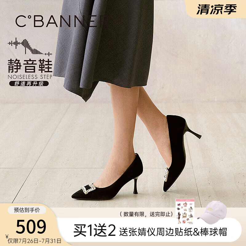 千百度（C.BANNER）【静音系列】扣饰细高跟鞋女2026秋季新款法式单鞋 黑色 33 (215mm)