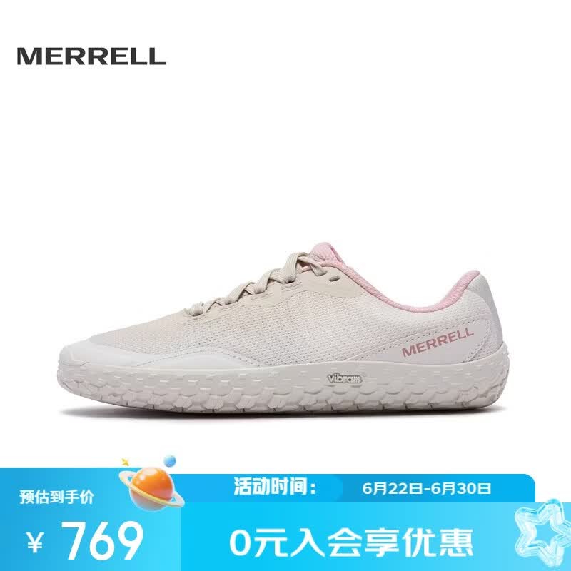 迈乐运动户外VAPOR GLOVE7户外越野跑鞋裸足舒适轻量户外J3710粉38
