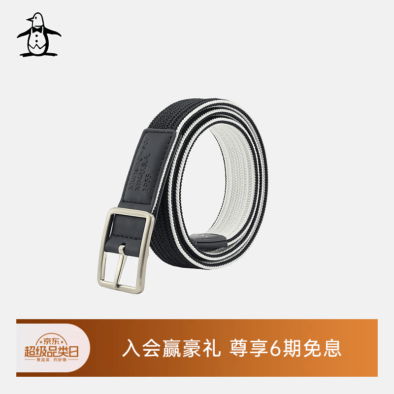 万星威（Munsingwear）【舒适】Munsingwear万星威休闲春季男士户外运动编织腰带配饰 藏青色 均码