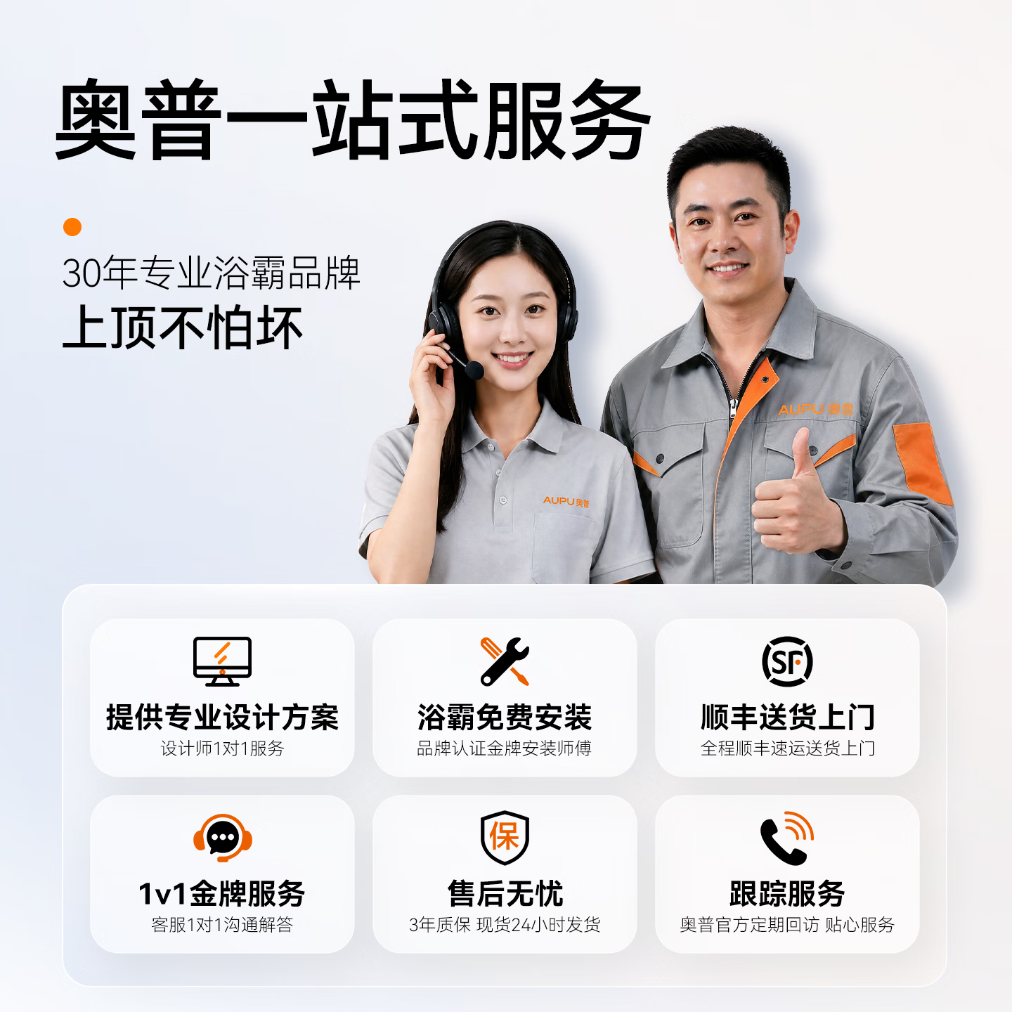 banner图片