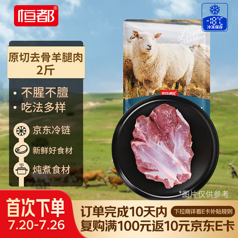 年中618囤货，京东生鲜的值得买榜单分享