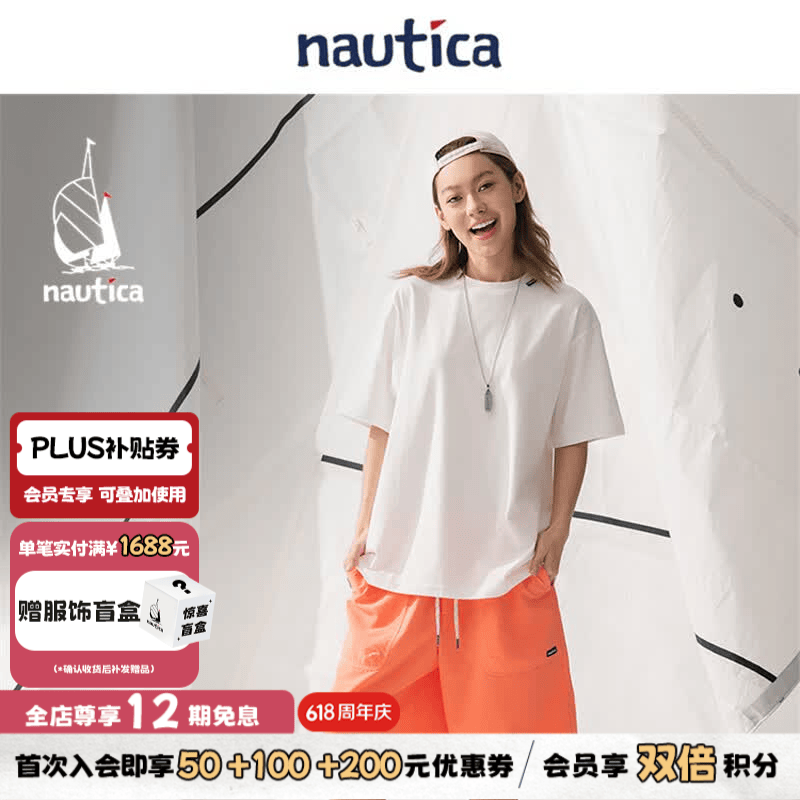 nautica white sail ×CityBoy 宽松中性复古潮流纯棉短袖圆领小白T恤 TW3220 本白1CW M