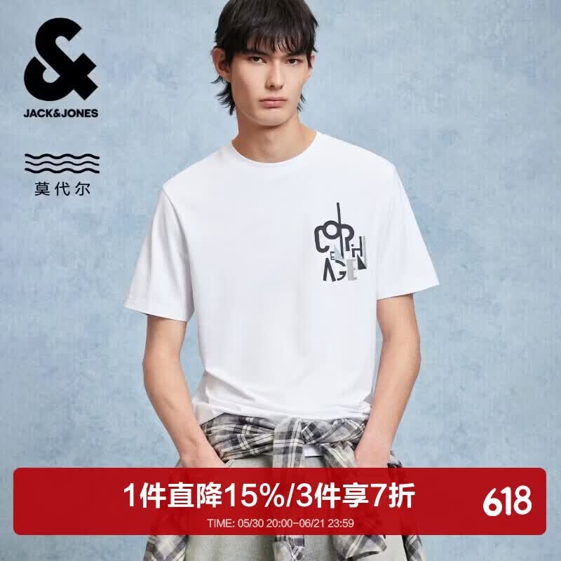 杰克·琼斯（JACK&amp;JONES） 春季男短袖t恤字母莫代尔混纺肌理印花合体版型时尚潮226101049