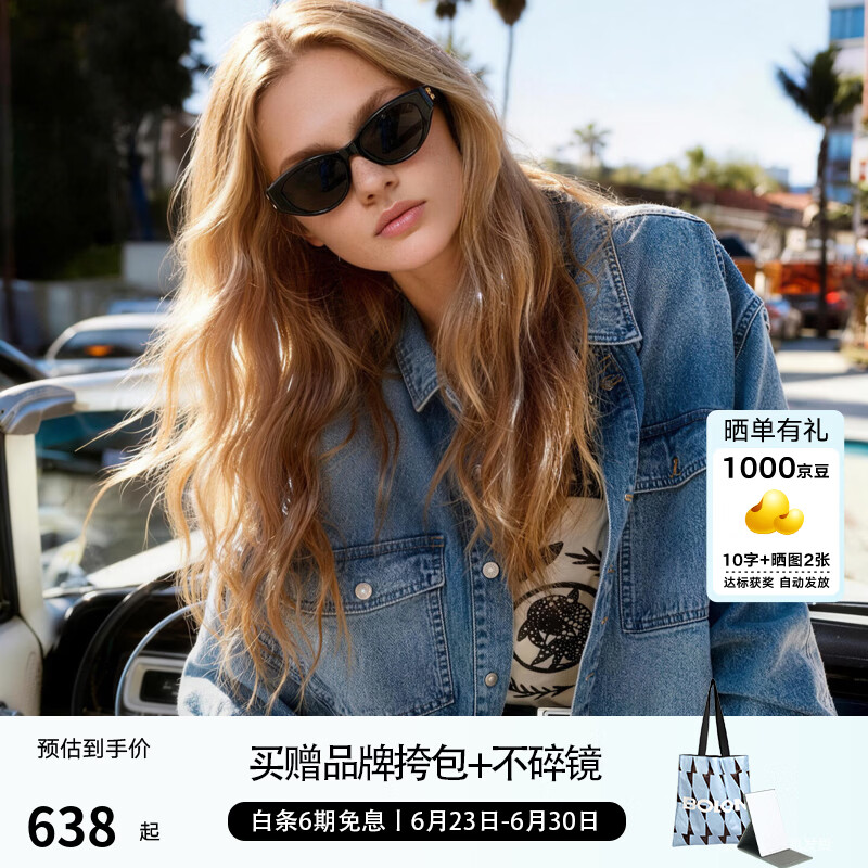 BOLON暴龙眼镜【杨紫同款】潮酷猫眼窄框墨镜女时尚太阳镜男防晒BL3308 BL3208C10 亮黑色-偏光