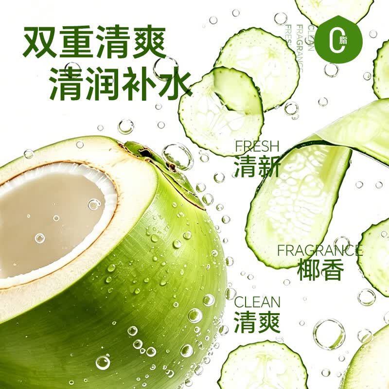 椰子知道椰子水风味饮料天然快补水电解质水果汁饮料原浆310ml整箱椰子汁 青瓜椰子水饮料310ml*8
