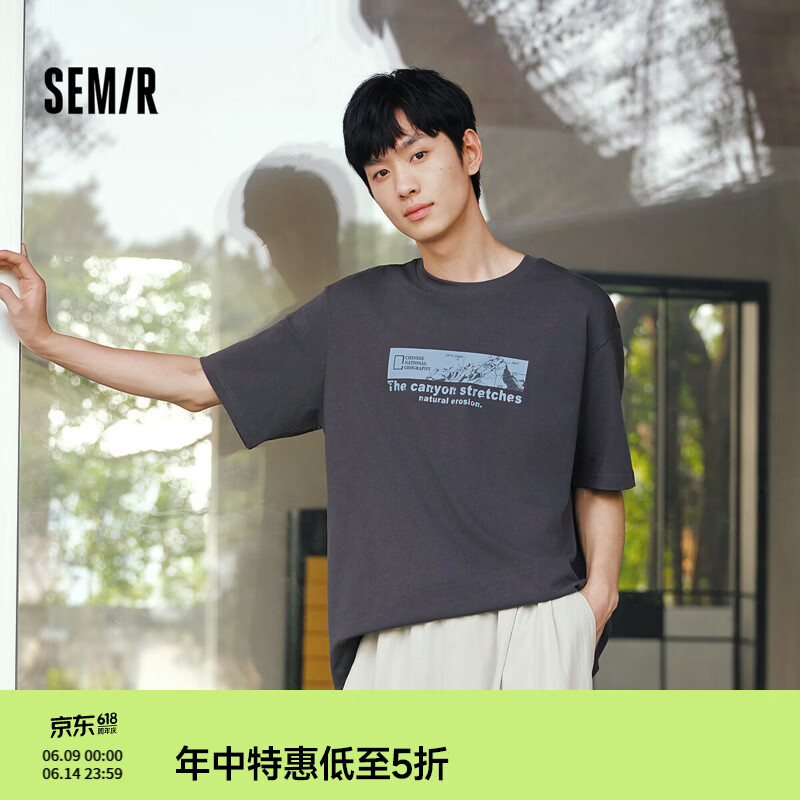 森马（Semir）中国国家地理系列短袖T恤男夏季户外印花针织衫潮流百搭上衣 褐灰20851 L