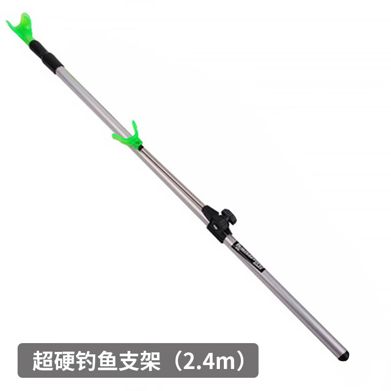1米铝合金支架钓箱钓椅支架鱼竿支架炮台支架钓鱼支架 超硬支架2.4米