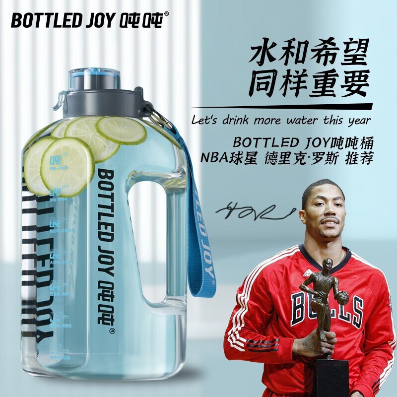 谁了解吨吨吨吨运动水壶解析，体验不看不明