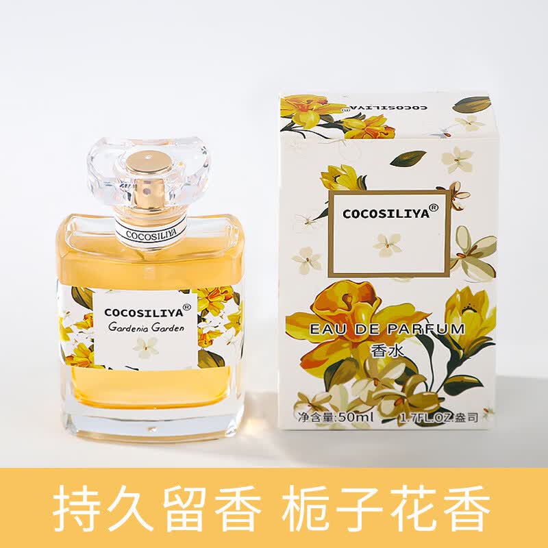 COCOSILIYA香水女士 花香桂花玫瑰薰衣草栀子花淡香清新50ml香水 新款COCOSILIYA玫瑰 50ml