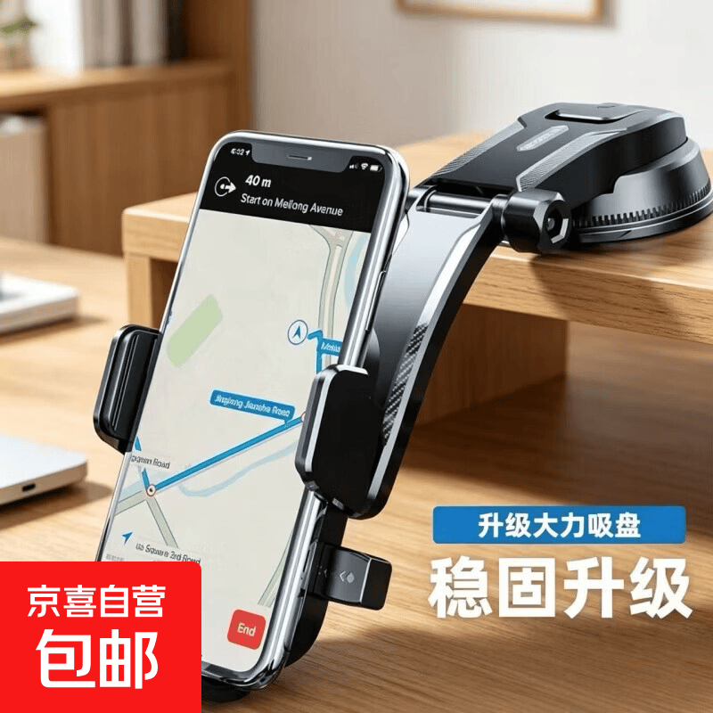 【爆款10w+】高档新款手机支架多场景滴胶吸盘式可伸缩旋转百搭支撑防抖品质支架桌面贴合车上通用 瀑布-【方形纹面】
