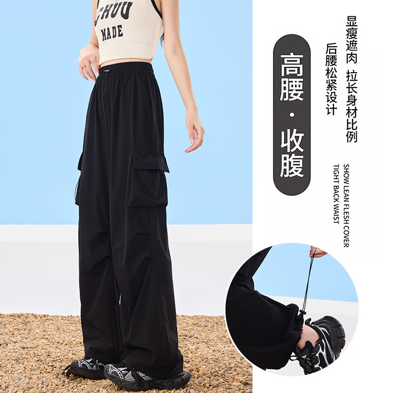 自由系速干工装裤女2026新款冲锋小个子冰丝阔腿裤子夏季薄款登山运动裤 卡其 XL 建议(125-145斤)