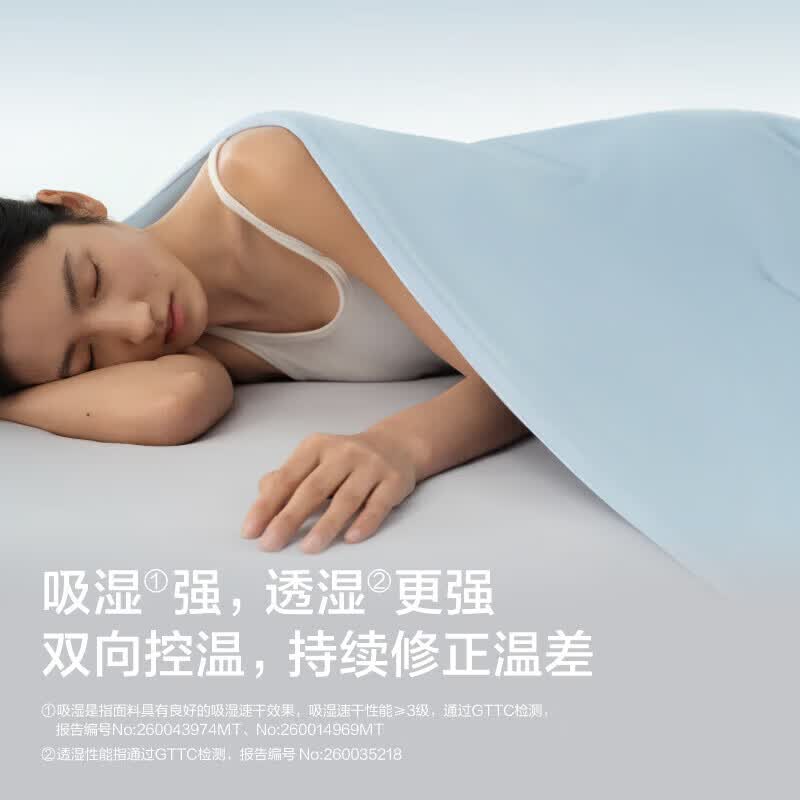 亚朵小魔方星球床上四件套组合 深睡控温被夏季Pro3.0夏凉被子可机洗空调被 【床笠】静海蓝+【被】深空蓝+【枕套】深睡蓝 【床笠】1.8m*2m+【被】2m*2.3m+深睡枕Pro3.0一对