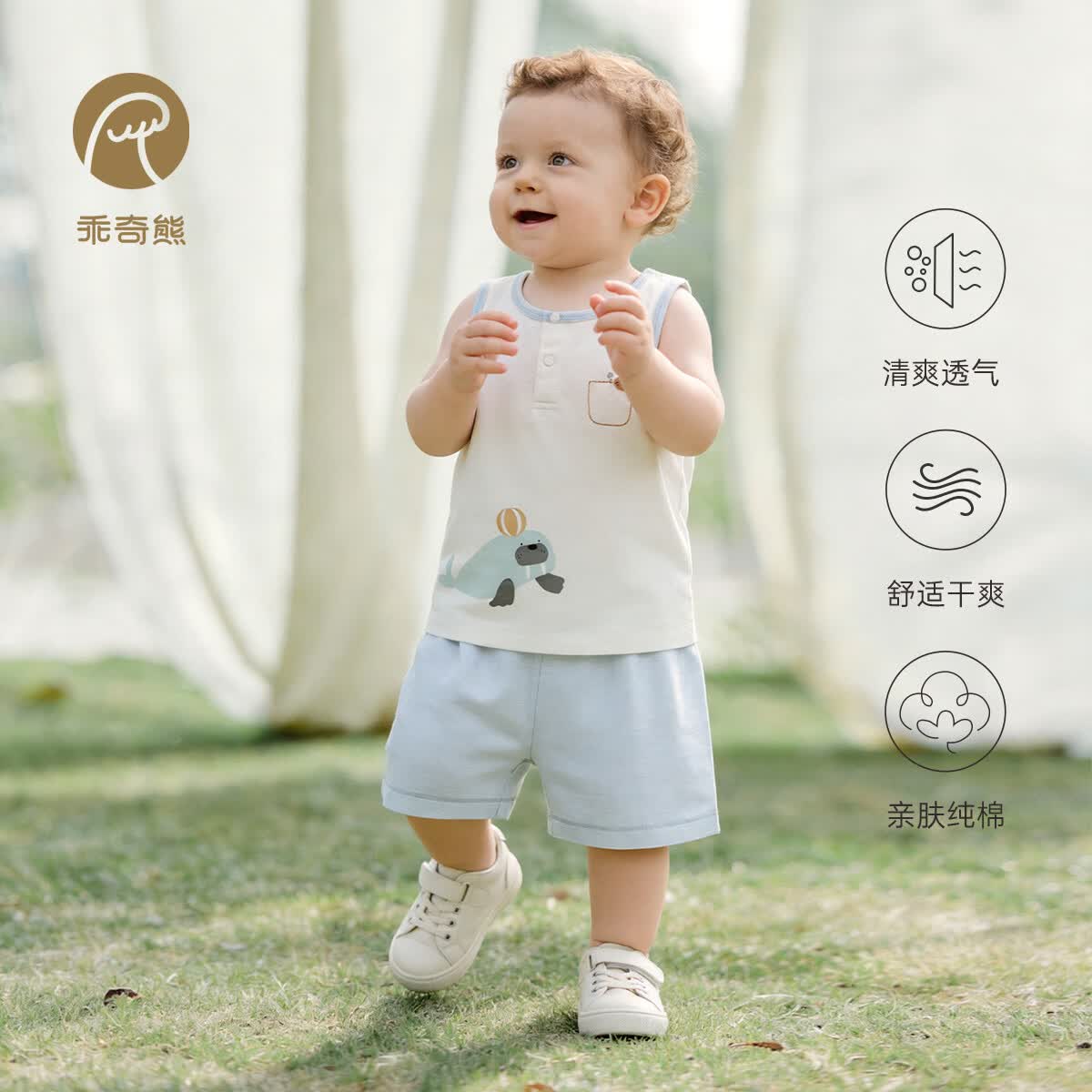 乖奇熊儿童休闲套装夏季纯棉衣服裤子男女童宝宝背心短裤外出薄款两件套 夏日蓝 90