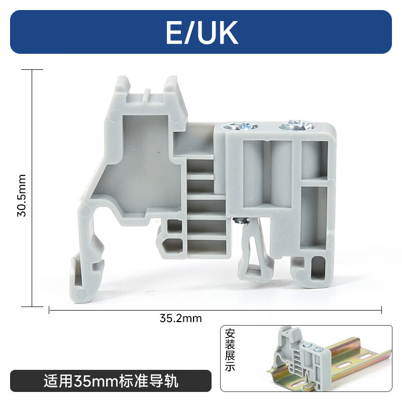 接地端子排UK2.5B UK3N UK5N UK6N UK10N UK2.5 UK25BUK接线端子 E/UK灰色(100祇)