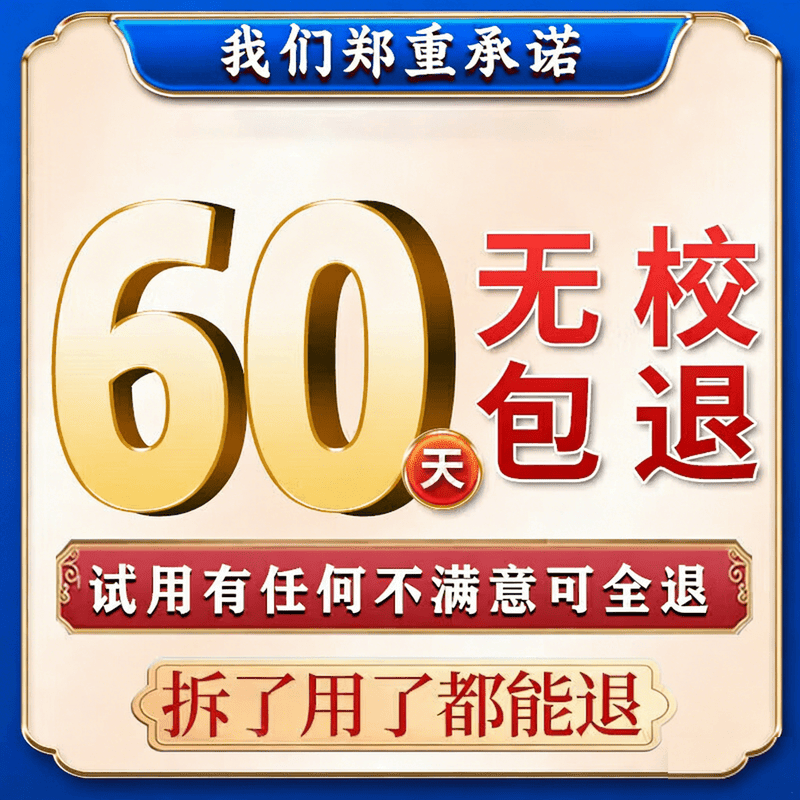 岩井昃弘膝盖疼痛专用膏药贴中老年半月板损伤修复药膝盖积液关节炎滑膜炎 特强效1盒【北京协和】可修复