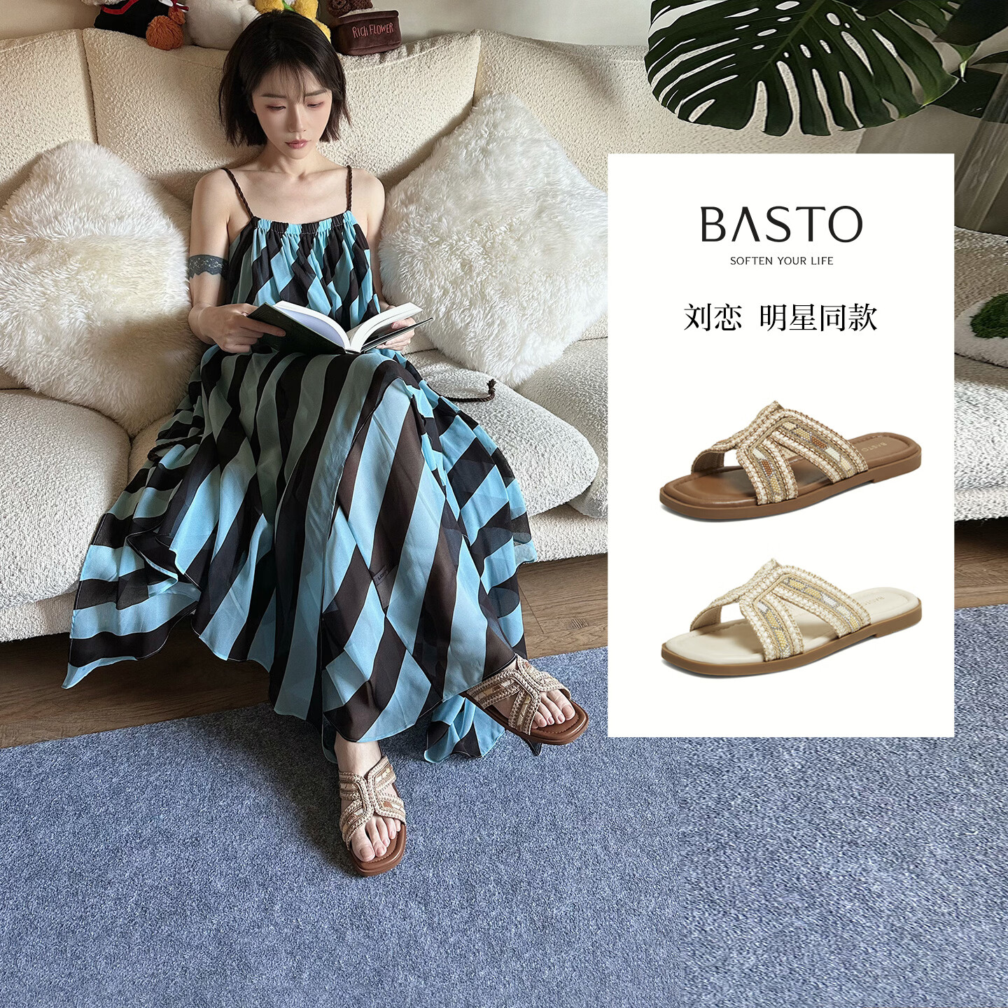 百思图【刘恋同款】午后漫步夏季新款一字拖时尚复古休闲女拖鞋W6301BT6 棕色 36