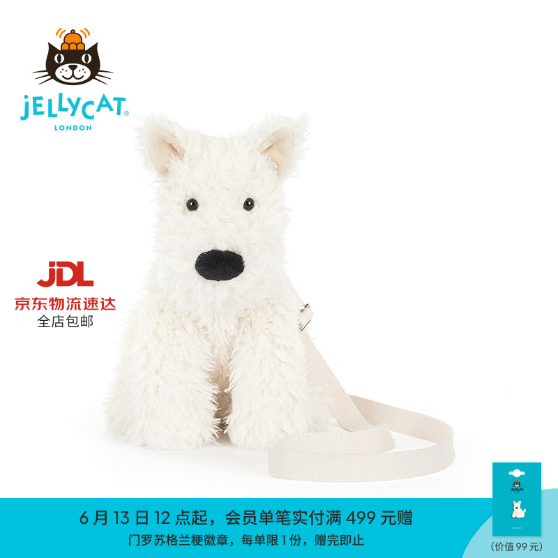 Jellycat门罗苏格兰梗挎包毛绒玩具公仔陪伴玩偶送礼生日礼物 奶油色 One Size