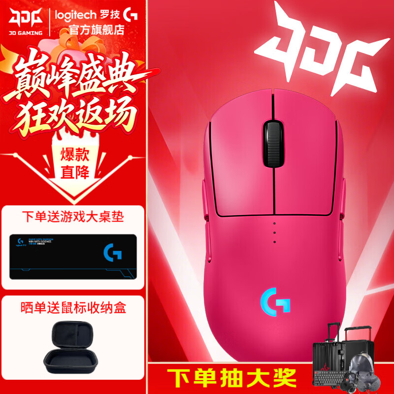 罗技（G）GPW4代朱雀无线游戏鼠标狗屁王四代双模电竞人体工学轻量化FPS三角洲送男友礼物WF13B GPW4代朱雀 粉色