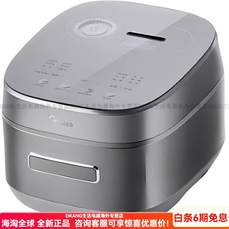 美的（Midea）电饭煲 4L 立体IH电磁加热家用智能 MB-HS433 MB-HS433 4L