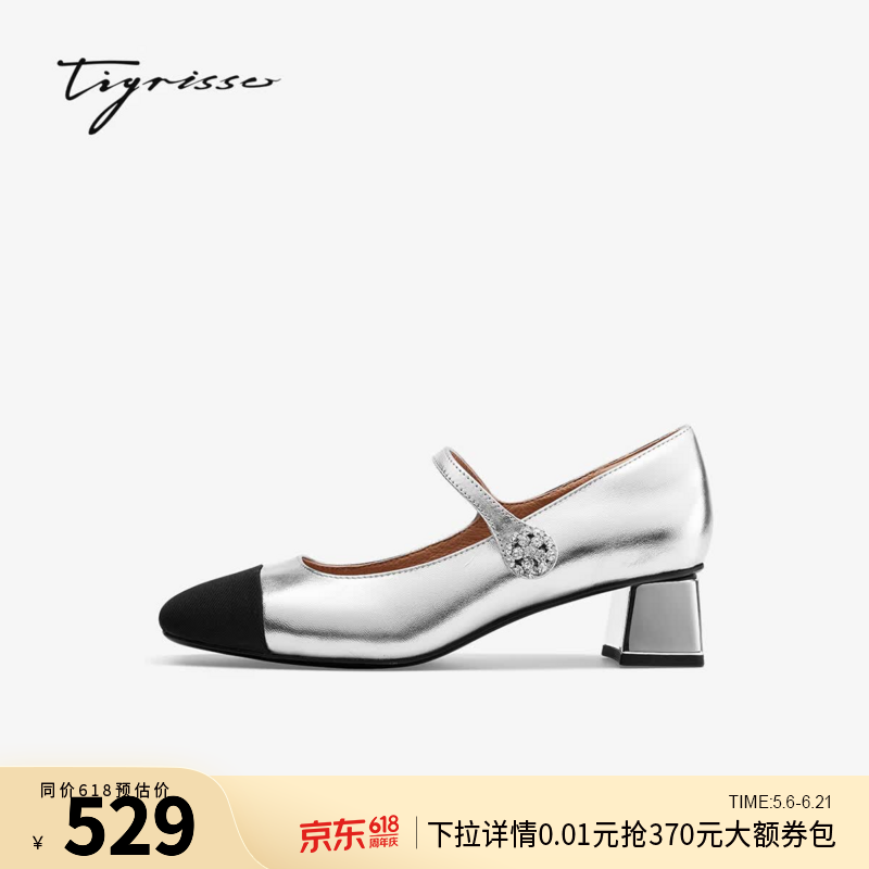 蹀愫春夏格雷单鞋通勤银色气质玛丽珍鞋女TA64512-14 银色 37