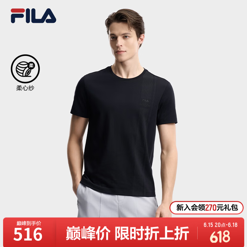 FILA 斐乐官方男子针织短袖衫2026夏新款基础休闲上衣简约通勤T恤 正黑色-BK M 170/92A/M