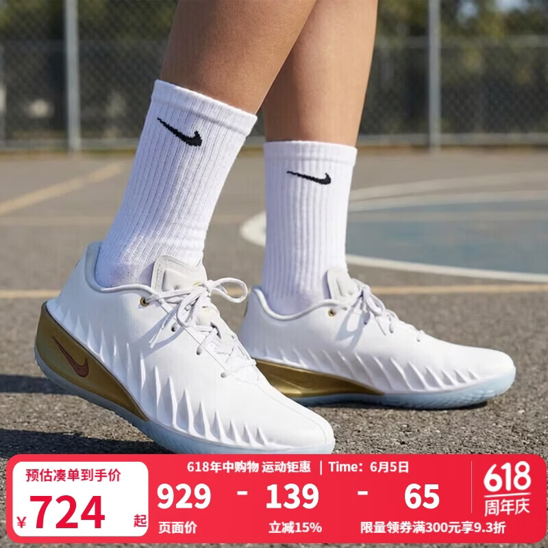 耐克（NIKE）男鞋2026春季新款轻便跑步运动鞋黑色百搭休闲鞋G.T. CUT 4 CNY IB6728-100 42.5