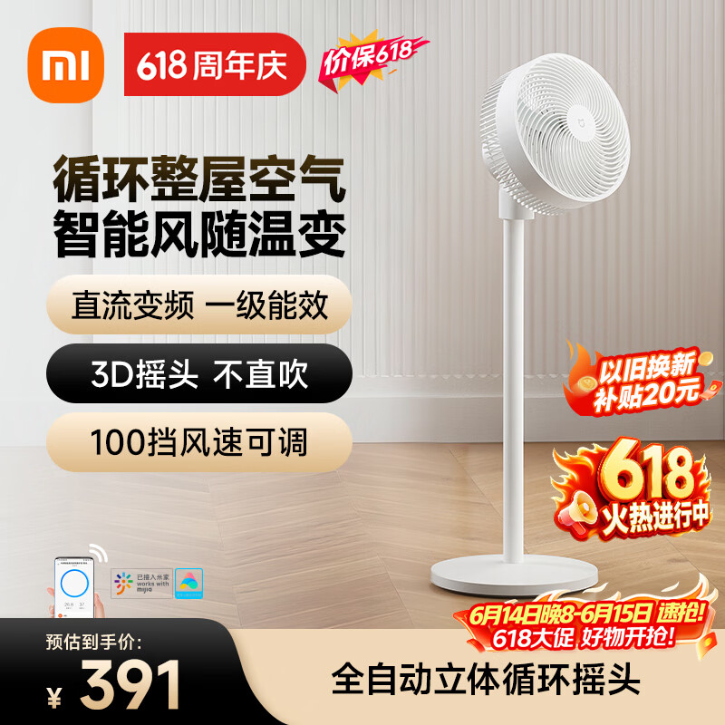 mijia/�׼� BPLDS06DM ����� ��ɫ328.43Ԫ(������)