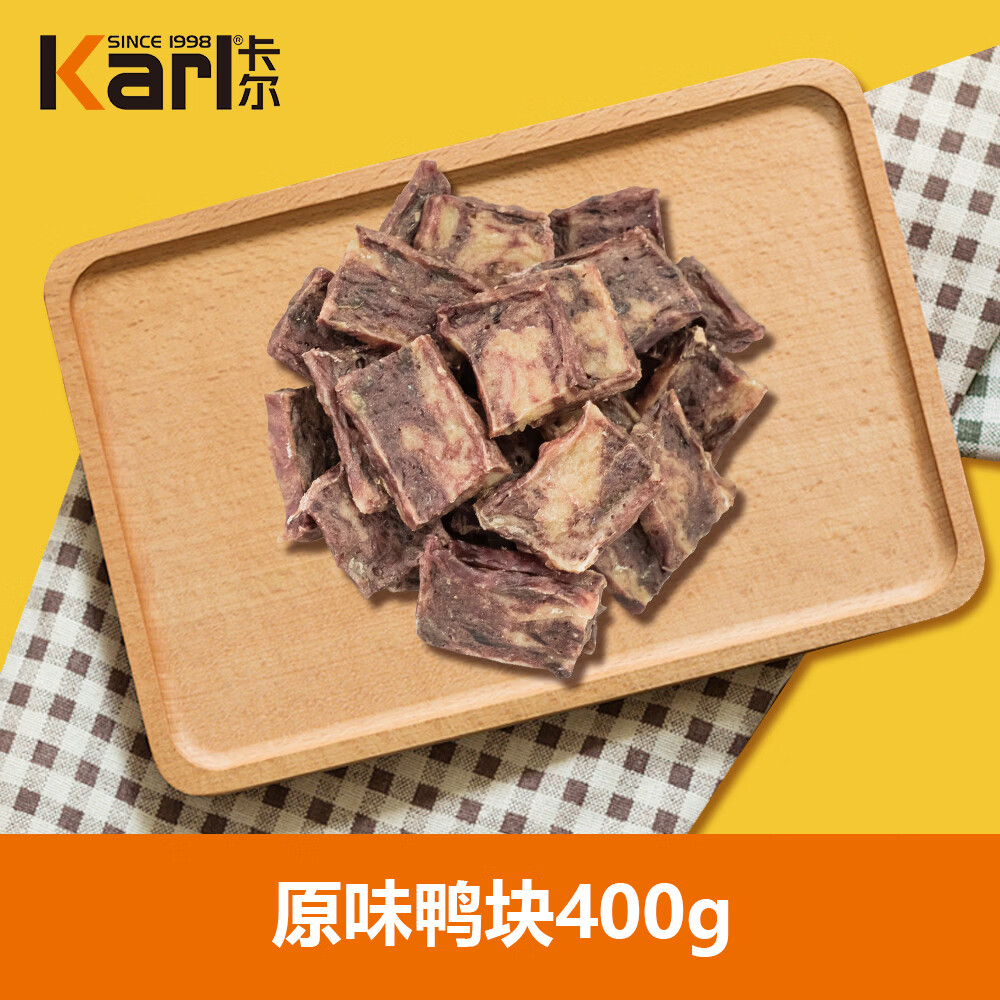 卡尔Karl狗狗零食鸡肉条鸭肉干整条成犬幼犬训练磨牙奖励宠物零食 原味鸭肉块400g