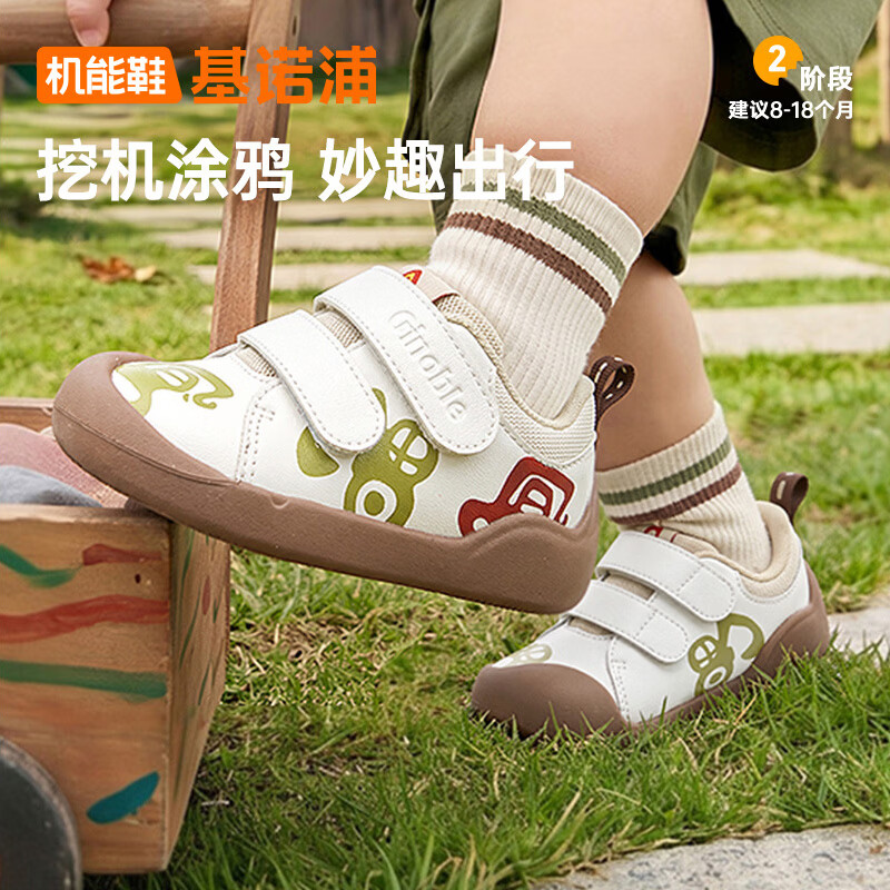 基诺浦儿童学步鞋2026年秋季新款0-1岁男女宝宝鞋子童鞋GB2595 银色 20 125mm 适合脚长125-129mm