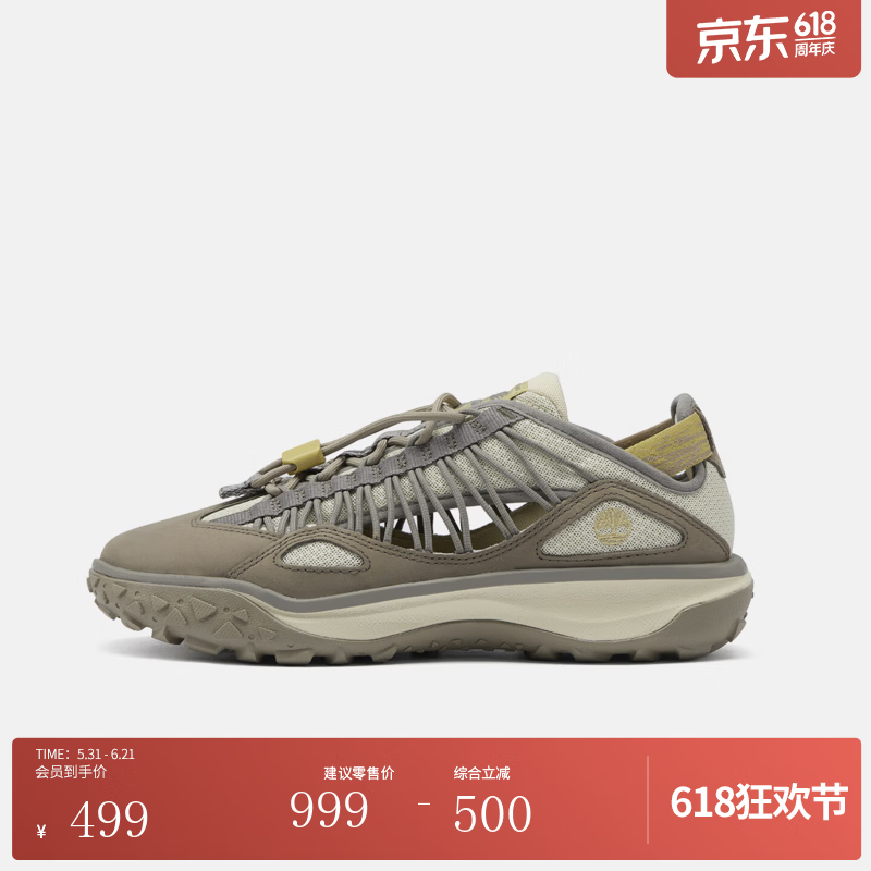 添柏岚（Timberland）官方男鞋休闲鞋Motion7新款户外轻量抓地|A44Q5 A44Q5EN5/灰褐色 40