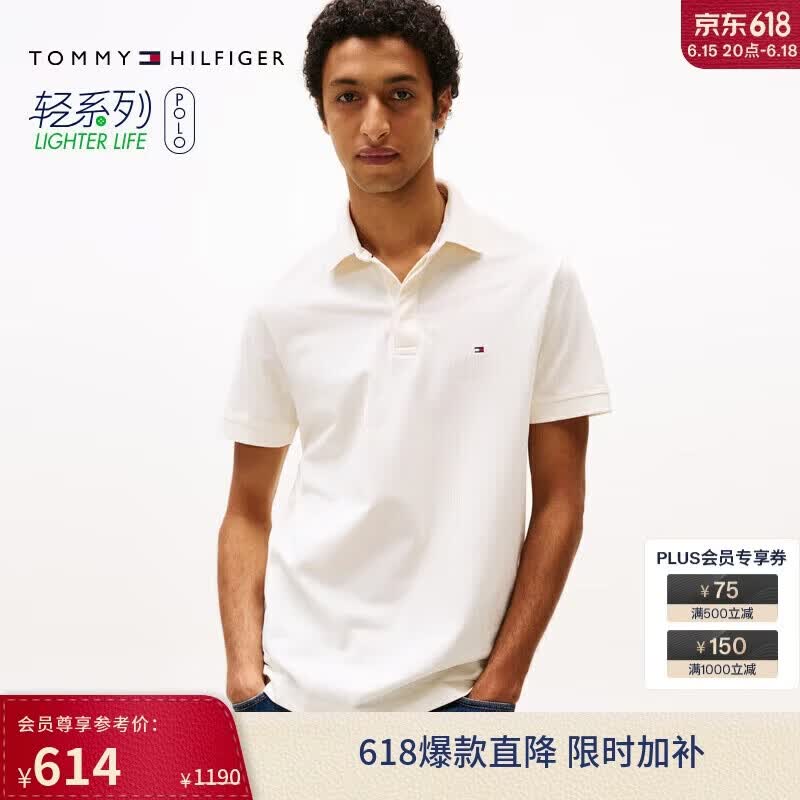 Tommy Hilfiger【父亲节礼物】春夏男珠地网眼纯棉商务休闲通勤纯色短袖T恤POLO