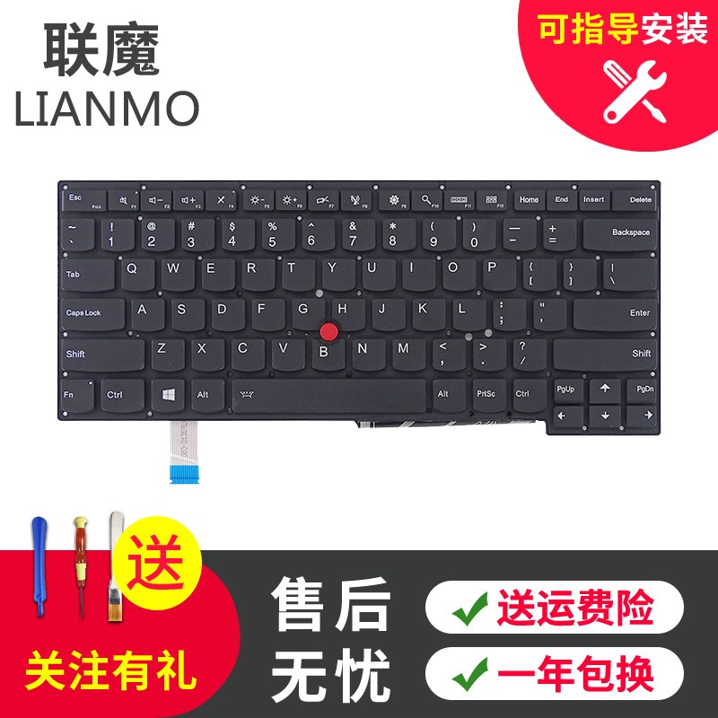 联魔 适用联想thinkpad s3键盘s3-s440 s3-s431笔记本背光键盘 全新无