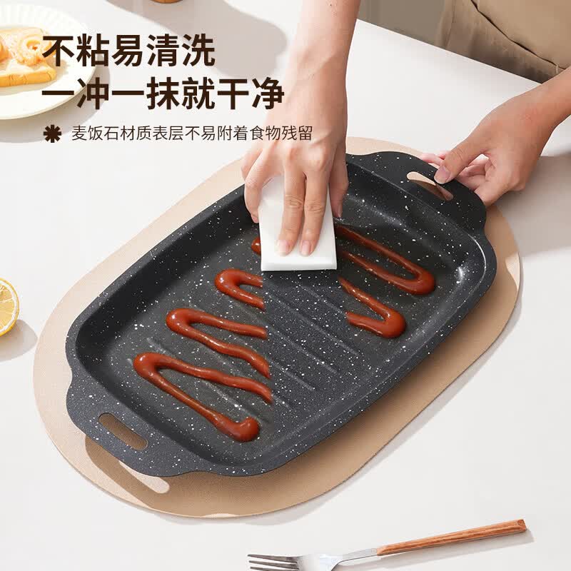 【严选百货】麦饭石烤肉盘家用不粘锅铁板烧韩式烤肉锅电磁炉卡式 麦饭石烤鱼盘 36cm