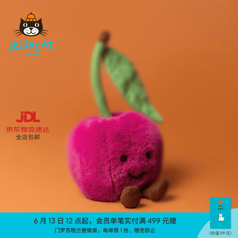 Jellycat趣味单叶樱桃毛绒玩偶食物水果宝宝陪伴娃娃送礼生日礼物 红色 One Size