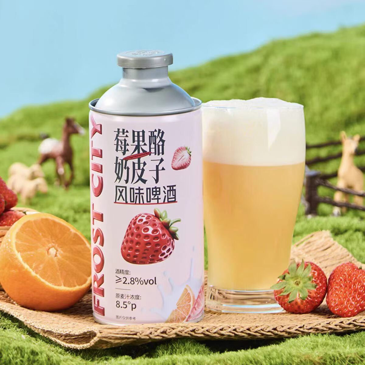 霜城黄皮子芭乐柠檬奶皮子凤梨多口味果啤精酿啤酒 女士低度微醺白啤 多种口味 750mL 6瓶 整箱装 送2个方杯