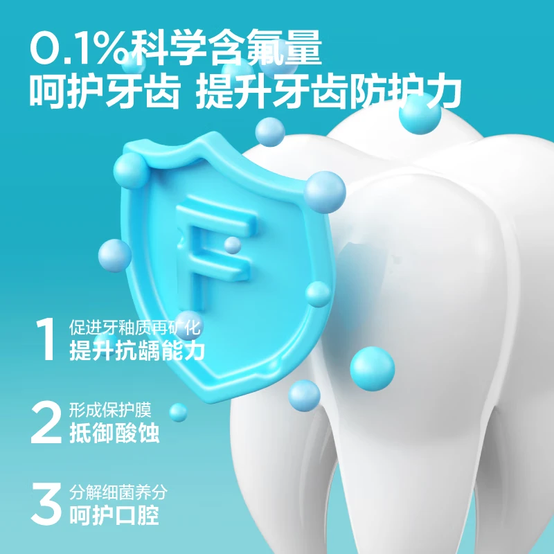 参半溶菌酶可清牙膏美白热感快速溶解顽固牙渍去黄牙渍零度清新牙膏 【囤货款】SP1净清新清新玫瑰清茶180g*3