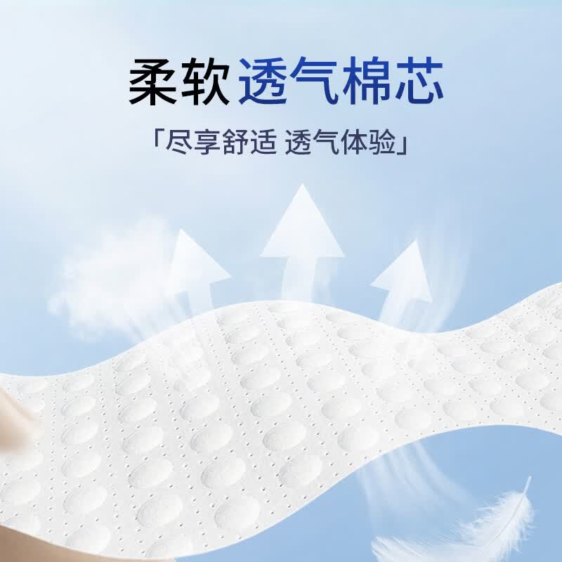 葵花游泳私密防水贴医用女性私处防护贴儿童防感染私密保护漂流私密贴 XL加大码4 片【更大更宽更安心】