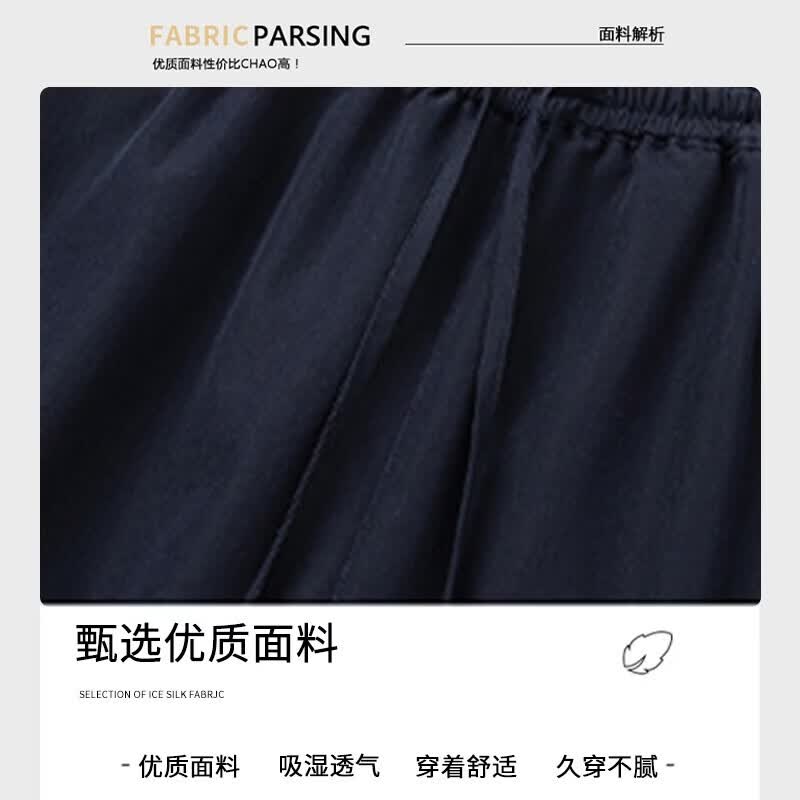 翊尚美美式工装裤女夏季新款冰丝阔腿裤高腰宽松休闲裤显瘦百搭直筒裤 藏青色 【速干凉感可两穿】 XL 【推荐126-140斤】