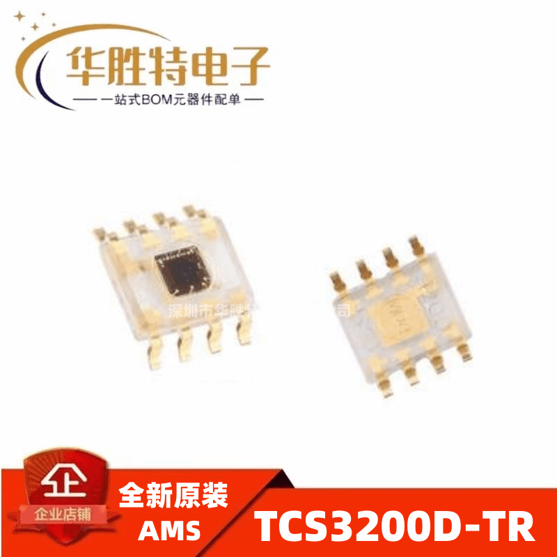 trsop-8贴片颜色传感器芯片集成电路芯片ic tcs3200-tr