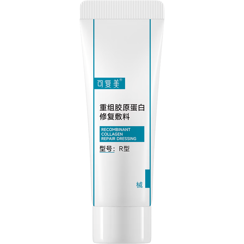可复美重组胶原蛋白修复敷料R型5g【试用】