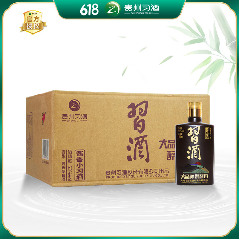 京鲜生贵妃芒果8斤到手仅9.75元