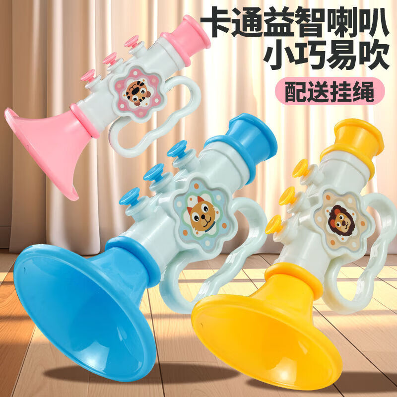 早教机儿童玩具可吹口哨3岁宝宝迷你唢呐吹吹乐民族吹奏迷你口琴宝宝吹吹乐 【高品质】粉色喇叭(配挂绳)