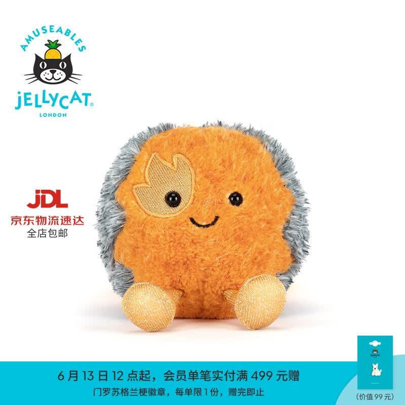 Jellycat趣味太空彗星毛绒玩偶娃娃公仔玩具送礼生日礼物2026新品 橘色 One Size