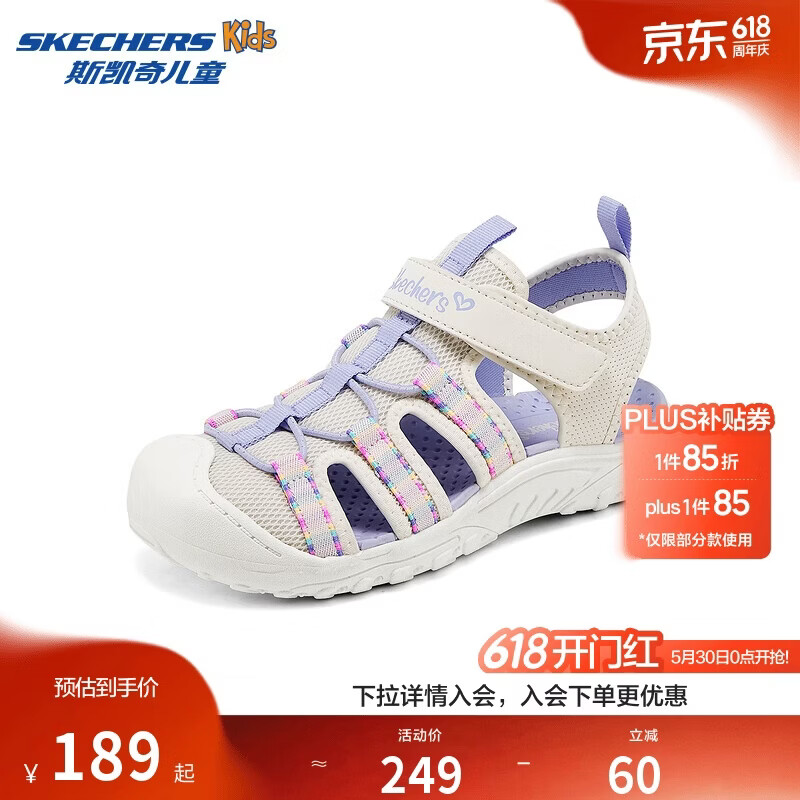 Skechers斯凯奇儿童夏季透气包头凉鞋女童软底休闲户外运动溯溪鞋303353L