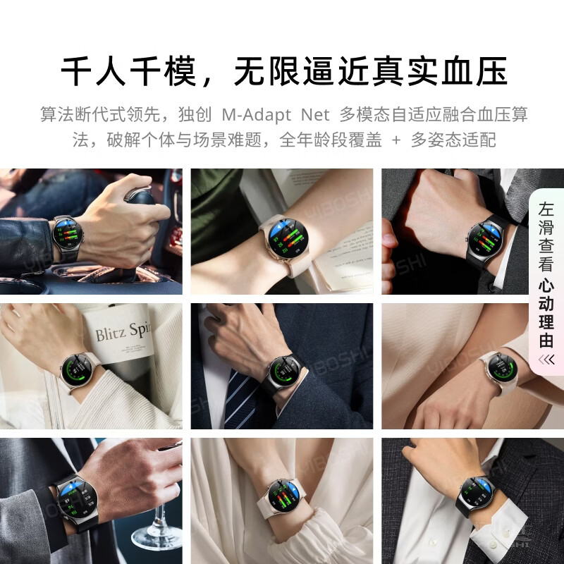 逸博士专业级血压监测手表心电智能健康手表手环血糖血脂尿酸心率监测多功能智慧手表2026最新款 雅丹黑-商务版
