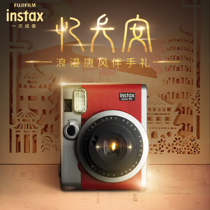 拍立得富士instax mini90相机使用良心测评分享,评测下来告诉你坑不坑？